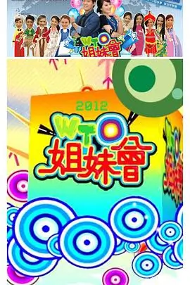 综艺 快乐厨房